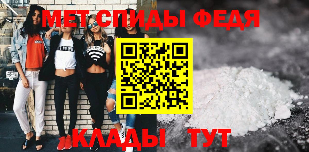 Amphetamine  Вход с VPN  Кузнецк  Amphetamine Premium 