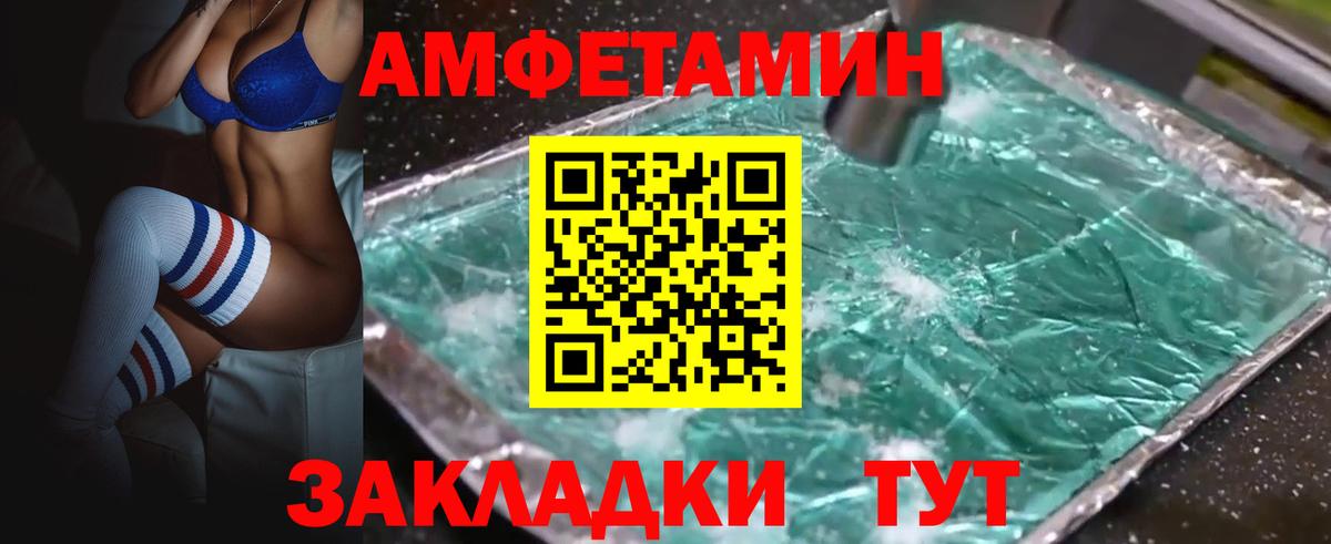 АМФ 98% Кузнецк