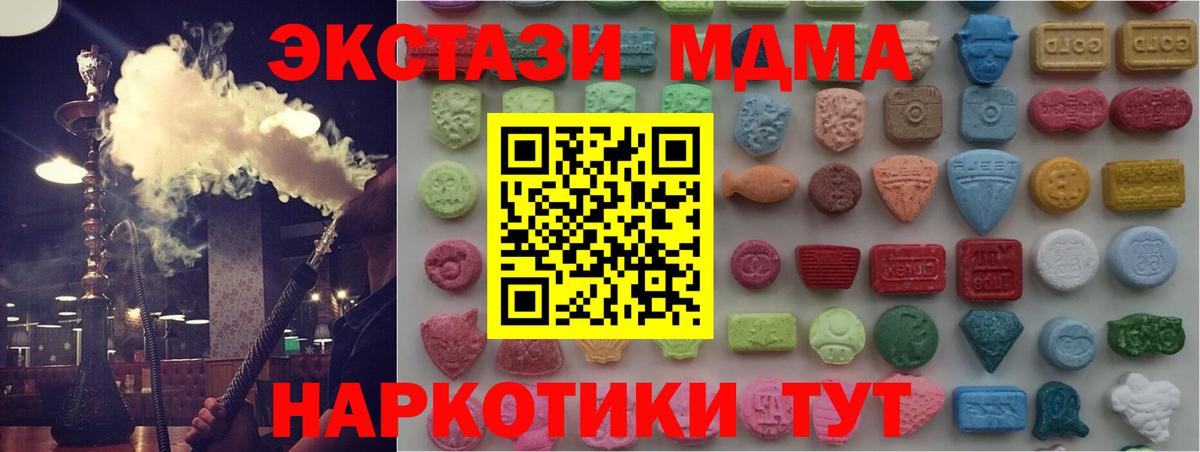 Экстази louis Vuitton Кузнецк