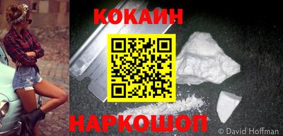 спиды Конаково