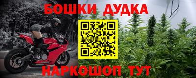 гашиш Комсомольск-на-Амуре
