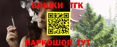 гашиш Комсомольск-на-Амуре