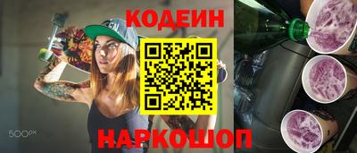спиды Конаково
