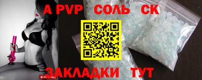 спиды Конаково