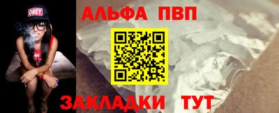 а пвп мука Коммунар