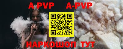 а пвп мука Коммунар