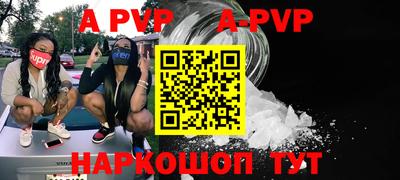 спиды Конаково