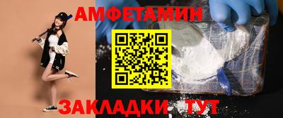 спиды Конаково