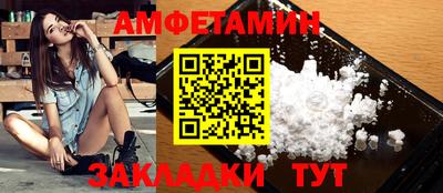 спиды Конаково