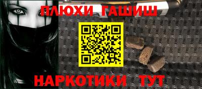 гашиш Комсомольск-на-Амуре