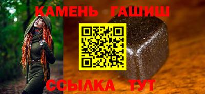 гашиш Комсомольск-на-Амуре