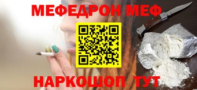 а пвп мука Коммунар