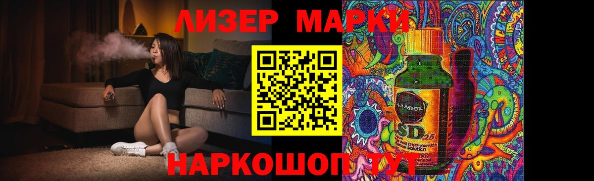 LSD-25 экстази кислота  Вход с VPN  ЛСД экстази  ЛСД экстази кислота  Кузнецк 