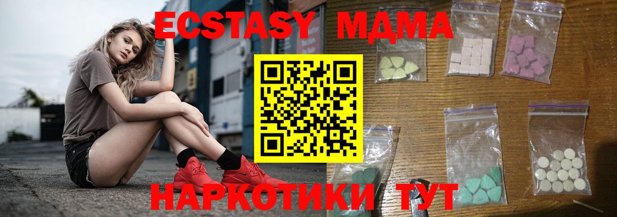 APVP СОЛЬ кристаллы  Вход с VPN  Каннабис  ЭКСТАЗИ  НБОМе  Меф МЯУ МЯУ   Кузнецк  ГАШ 