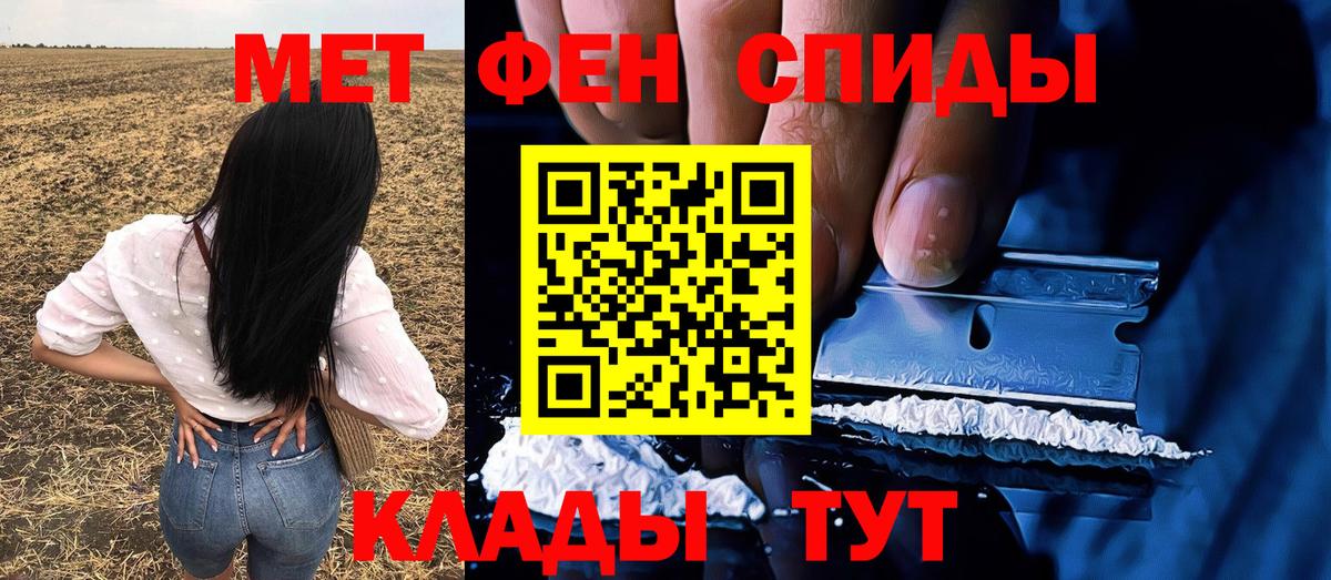 Кузнецк  Метамфетамин пудра  Метамфетамин пудра  Вход с VPN 