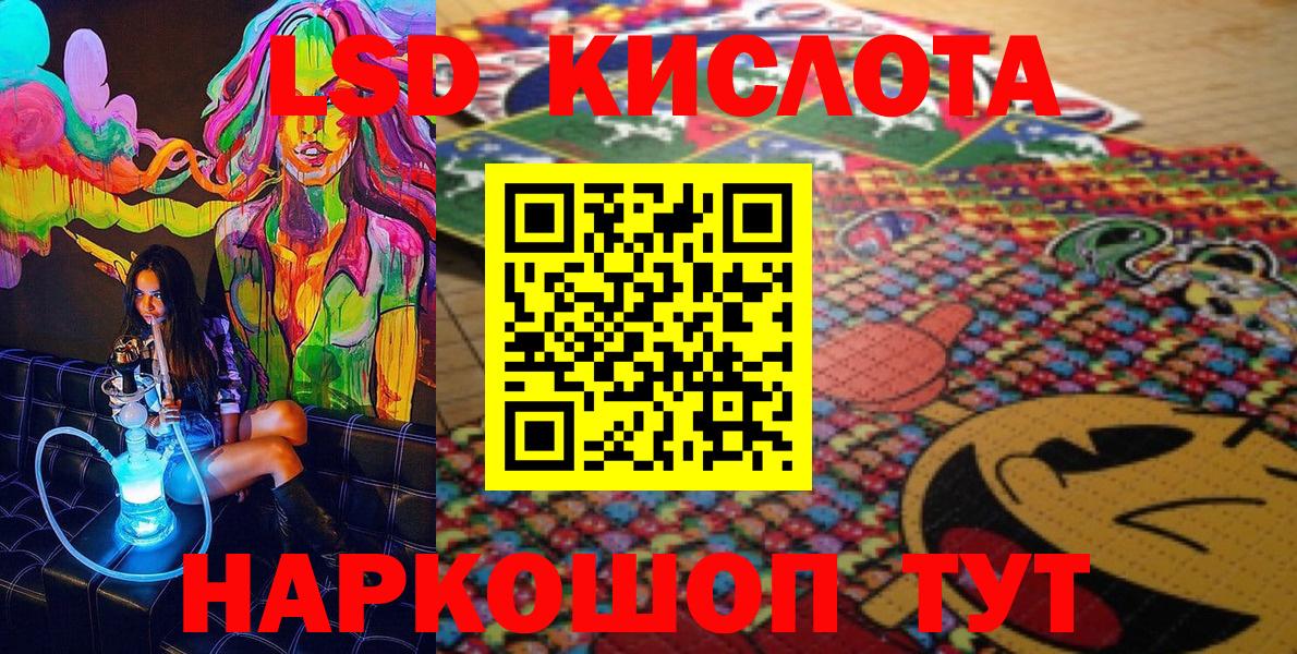 Марки 25I-NBOMe 1,5мг  Марки 25I-NBOMe 1,5мг  Вход с VPN  Кузнецк 