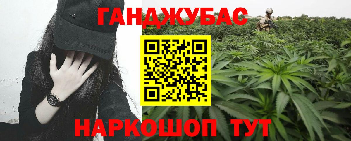 Бошки марихуана White Widow  Вход с VPN  Кузнецк  Марихуана индика  Бошки Шишки конопля 