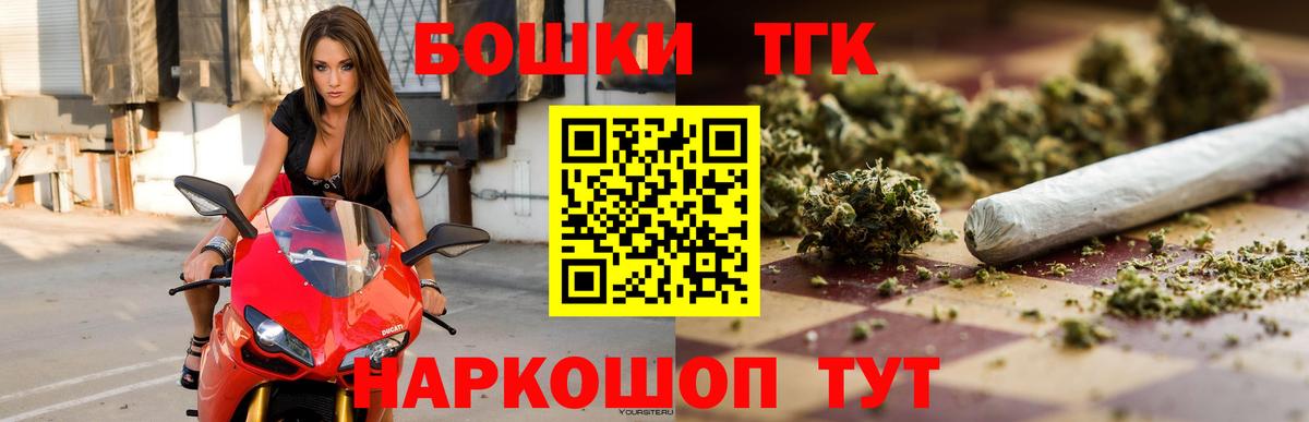 МАРИХУАНА LSD WEED Кузнецк